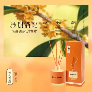 工厂定制马年香薰蜡烛礼盒高级感无火香氛精油套装新年马文创套盒