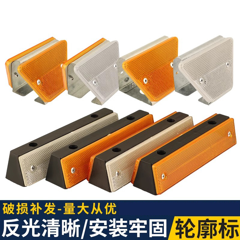 Single-sided Attached Trapezoidal Marker Rectangular Highway Guardrail Reflective Induction Marker Plastic Spike Protruding Marker