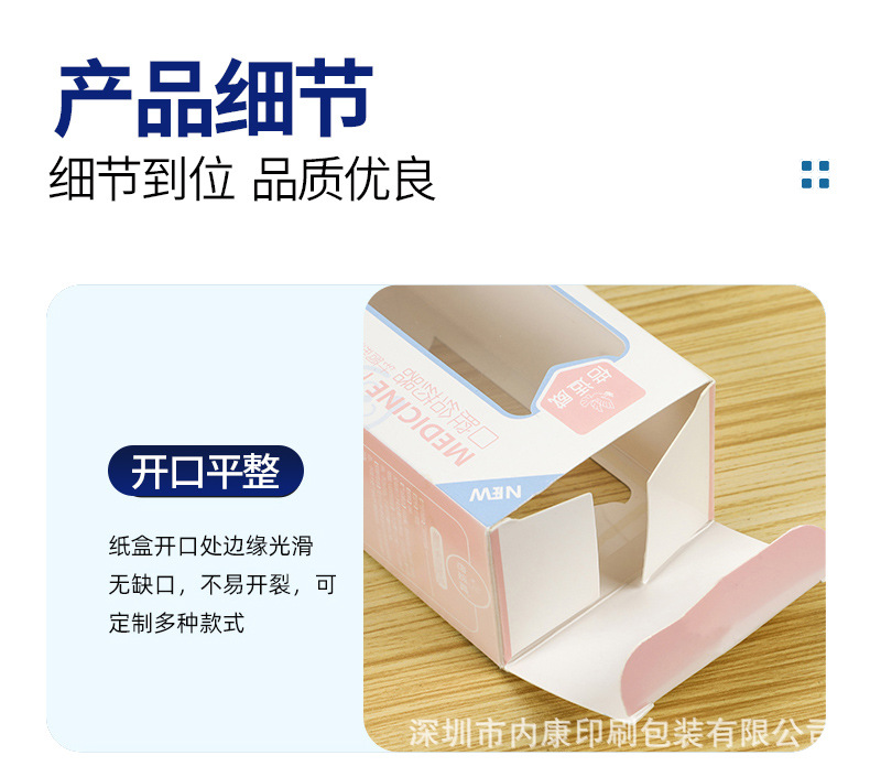 纸盒详情_07.jpg