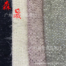 现货批发春秋小香风编织亮片面料涤纶女装童装色织布毛线底绣片