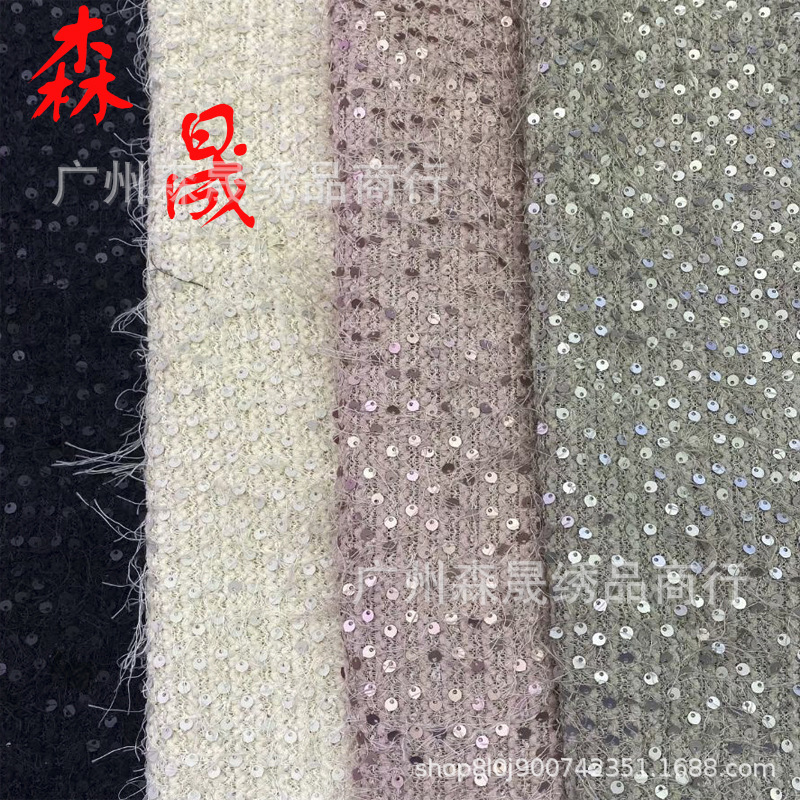 现货批发春秋小香风编织亮片面料涤纶女装童装色织布毛线底绣片