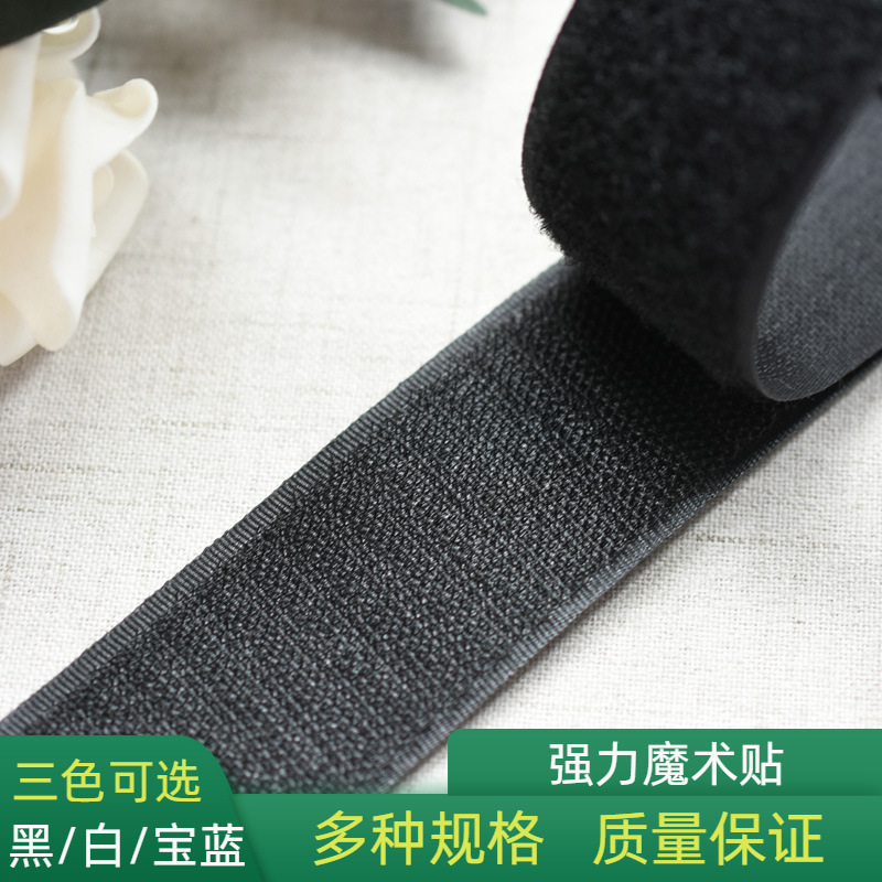 Powerful Screen Window Velcro Anti-mosquito Door Curtain Velcro Fastening Tape Velcro Mother and Female Sticker Male and Female Sticker Initial Hook Hair Tape