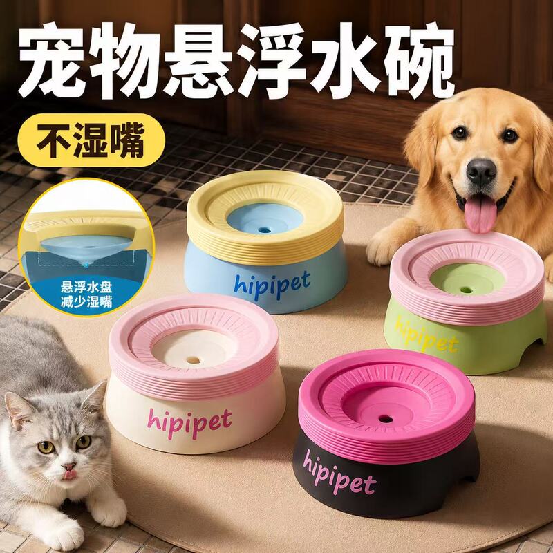Dog Bowl That Keeps Water from Splashing, Floating Water Dish, Splash-Proof Cat Bowl, Pet Water Bowl for Small and Medium-Sized Dogs Dog Bowl That Keeps Water from Splashing, Floating Water Dish, Splash-Proof Cat Bowl, Pet Water Bowl for Small and Medium-Sized Dogs