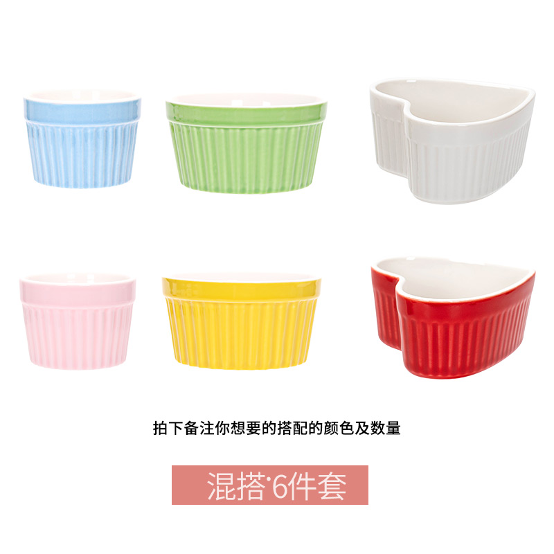 작은 그릇 2개 큰 그릇 2개 하트 모양 그릇 2개 (색상 랜덤)