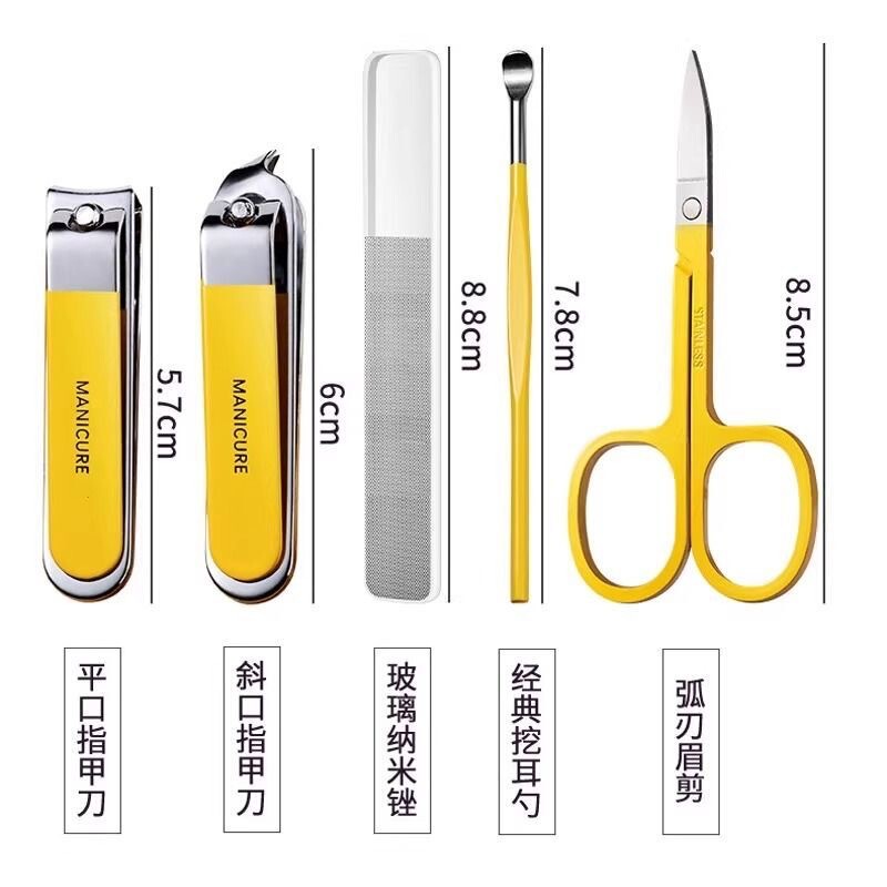新款便捷式指甲刀5件套装高档指甲剪家用全套指甲钳修甲美甲工具|undefined