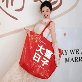 其他婚庆用品;红包/利是封;节庆用品