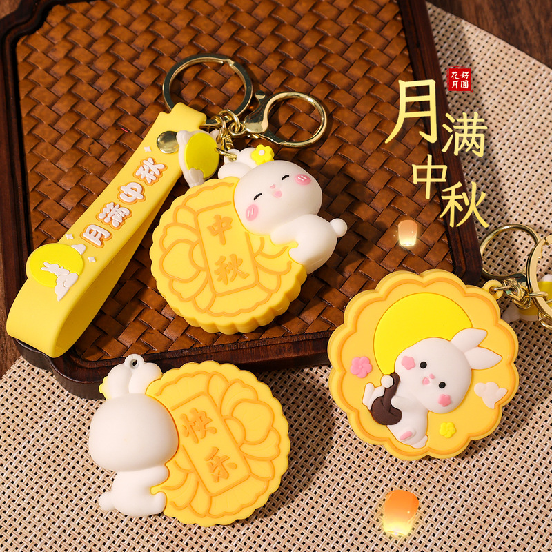 漫画かわいい立体キーホルダー中秋のウサギかわいいファッションカップルのキーホルダー自動車バッグプレゼントペンダント|undefined