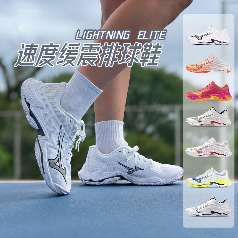 Putian Pure Original Mizuno LIGHTNING ELITE height-enhancing volleyball and badminton shoes for men and women Putian Pure Original Mizuno LIGHTNING ELITE height-enhancing volleyball and badminton shoes for men and women