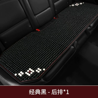 Breathable Wear-Resistant Three-Piece Set, Seat cushion, seat cover - classic-black-three-seats-a