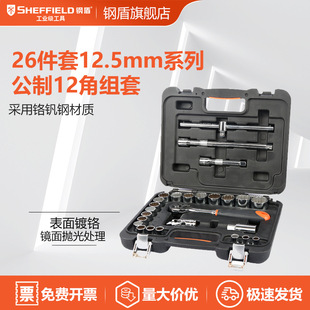 SHEFFIELD/䓶� S010026 26����12.5mmϵ�й���12�ǽM��