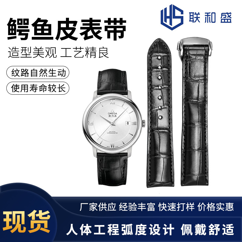 New Style Watch Strap Made of Genuine Leather with Bamboo Joint and Crocodile Skin, Watch Strap for Men's Watches Like Butterfly and Speedmaster, Wholesale from Manufacturer, Exquisite Butterfly Clasp