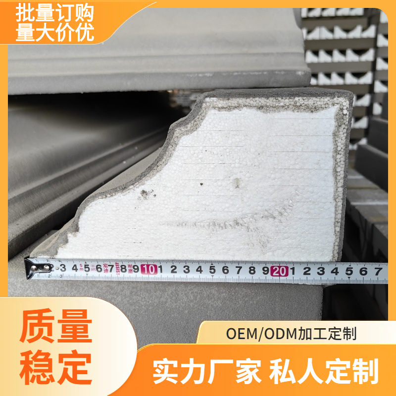 房地产EPS檐口线批发EPS檐口线厂家别墅檐口线新型材料檐口线批发