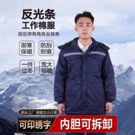 工装、制服;分体雨衣/披