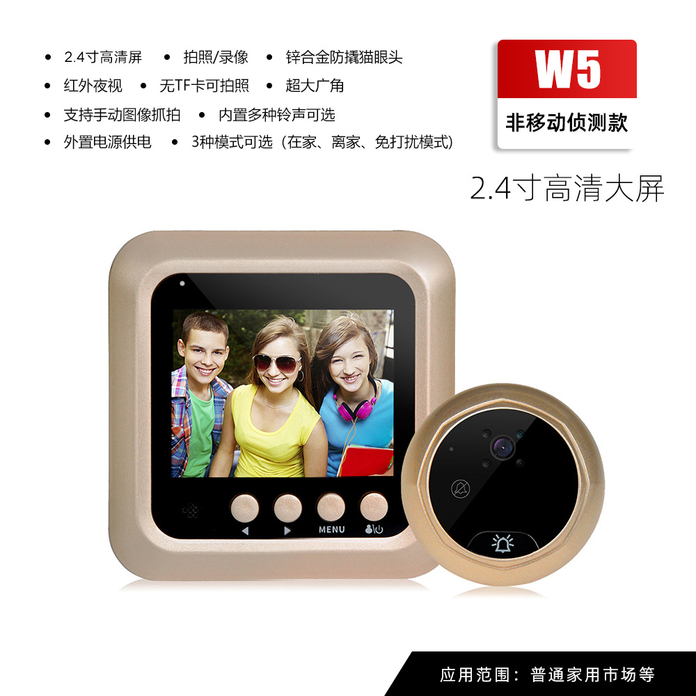 Ojo oculto W5/X5 electrónico inteligente ojo de gato con cable control de acceso antirrobo timbre de video inalámbrico monitoreo de ojo de gato doméstico