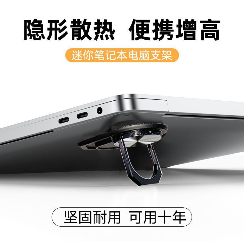 Metal Laptop Invisible Stand Mini Portable Desktop Heightening Heat Rack Folding Keyboard Support Stand
