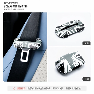 Other Automotive Interior Supplies — head protective cover protective sticker - type-a-20