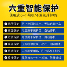 隐藏式驻车空调电动变频24v货车房车货车车载制冷改装一体机12v