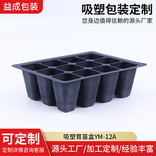 ��ݮ����P���߶���Ǥ���������Ѩ�P12�ײ�ݮ��������������