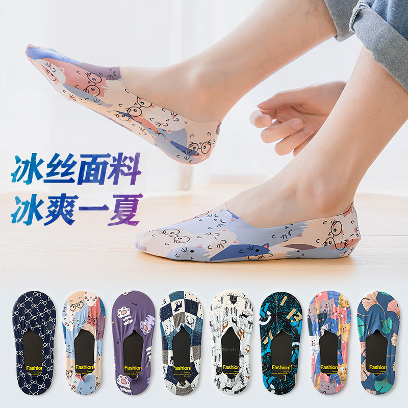 Socks Men's Boat Socks Summer Thin Ice Silk Short Socks Korean Style Shallow Mouth Invisible Socks Silicone Non-slip Heel Ins Tide