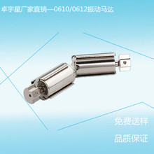 0612���_�R�_610�A���R�_612���ı�늙C610���_ֱ��΢�����늙C