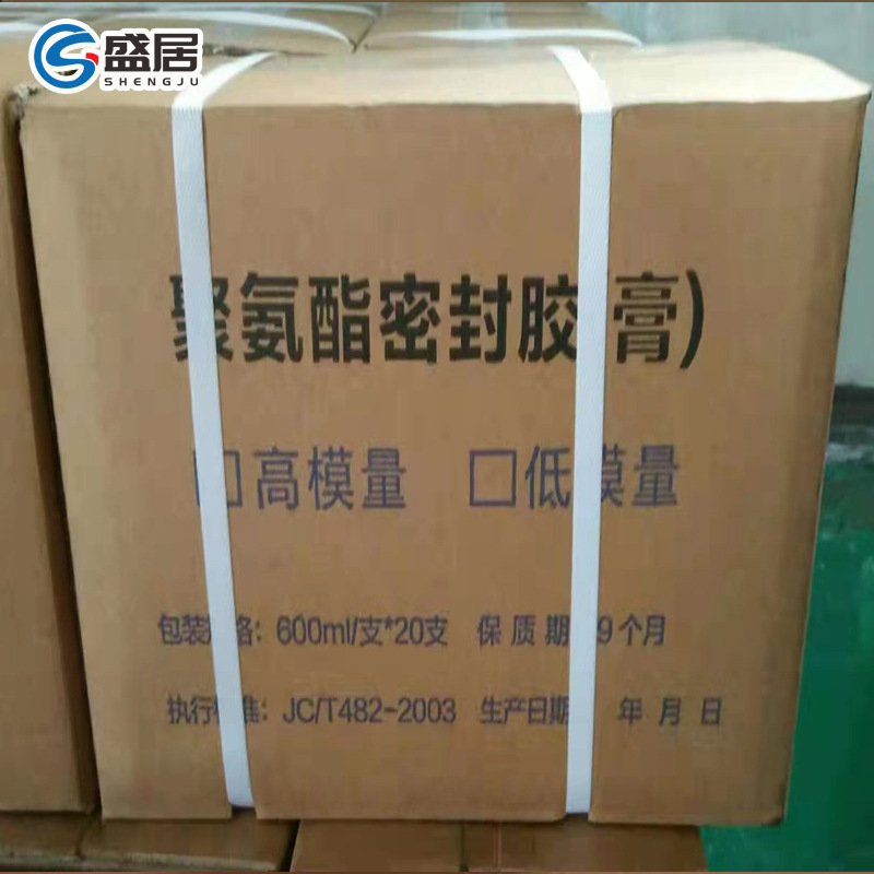 �ܹ�������ƬǶ���ñ��������⻬�ߵ��Ե���ݾ۰����ܷ⽺���ࣩ