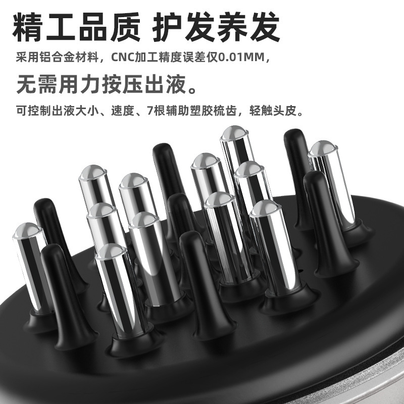 ミノ頭皮上薬精油地爾導液櫛頭部ボールマッサージ塗布看護髪投与神器|undefined