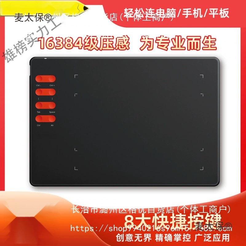 2024 новая доска для рисования в онлайн-классе, доска для рисования 16384 уровня T505Pro, доска для рисования, подключенная к мобильному телефону и компьютеру, цифровой Metabo