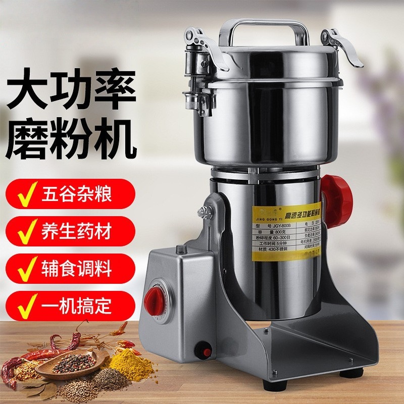 Trituradora de acero inoxidable para el hogar, molinillo pequeño ultrafino para granos y materiales medicinales chinos, máquina para moler polvo