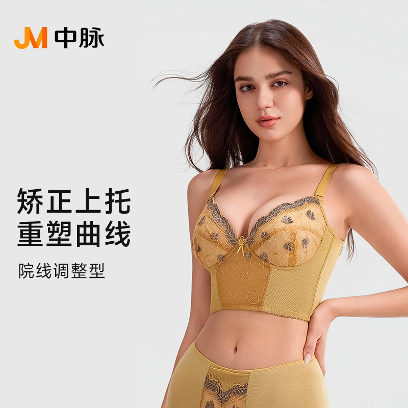 JM mid-rib design, side-supporting, anti-sagging, back-enhancing bra for women, adjustable and shaping, flagship store