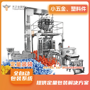 ȫ�Ԅ�����ݽz��ʽ�ƴ����b�C �M�ϳ��ԄӾ�׼Ӌ�� Z�����ϙC