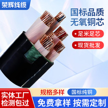 WDZ-YJY �͉��~о��|  �����~о��| �����|