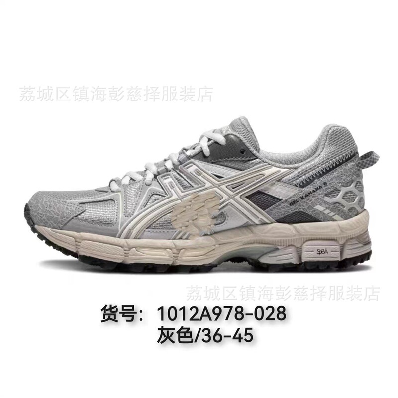 莆田工厂高品质纯原 GEL-KAHANA8缓震登山鞋户外运动鞋K8跑步鞋|undefined
