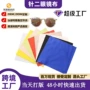 超细纤维定制针屏幕眼镜布