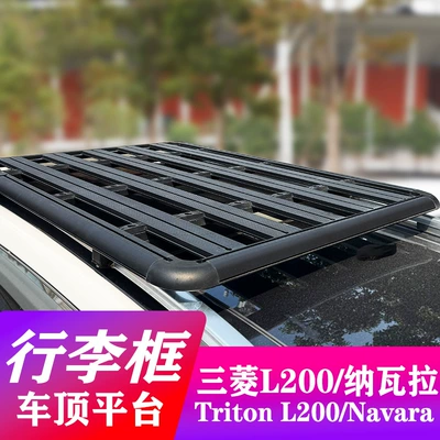 Suitable for Mitsubishi L200 Roof Rack, Nissan Navara Luggage Frame Expansion Platform, Modified Aluminum Alloy
