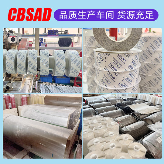 Transparent PET Double-sided Adhesive Ultra-thin Non-marking Double-sided Adhesive Tape Super Adhesive High Temperature Waterproof High Viscosity Strong Double-sided Adhesive