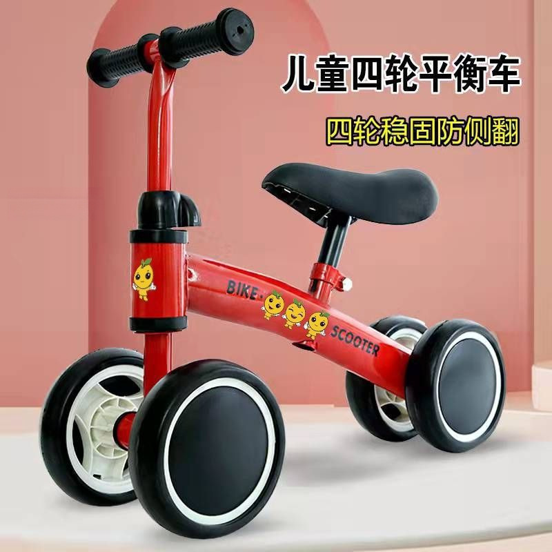 滑行车1-3岁无脚踏溜溜车滑步车婴幼儿四轮童车自行车减联严|undefined