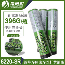 �ձ� TCS 6220-SR SMT���庸�������z�U��܉������֬�ߜ��S��