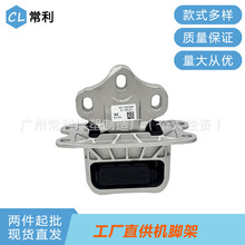 机脚胶常利适用宝马22316853453 22316853449变速箱悬置 波箱脚胶