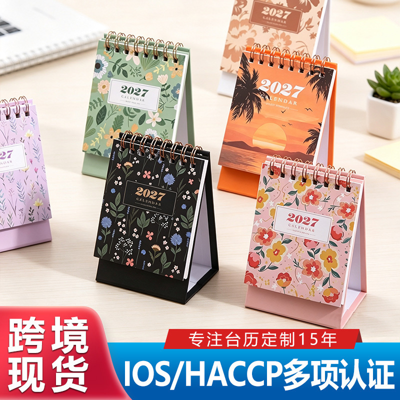 Cross-border 2027 English Mini Desk Calendar with Floral Designs, 18-Month Desktop Memo Pad