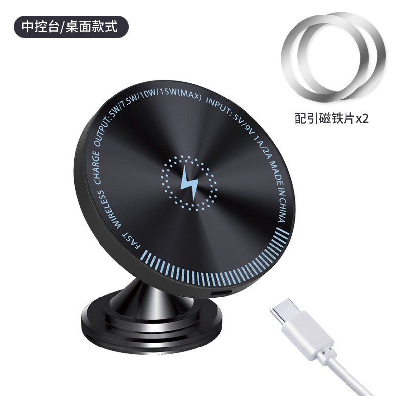 金属のマグセーフの磁気は車載の無線充電の携帯電話のスタンドを吸い込みます。|undefined
