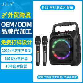 定制广场舞音响蓝牙音箱户外K歌无线话筒大功率演出移动手提音箱