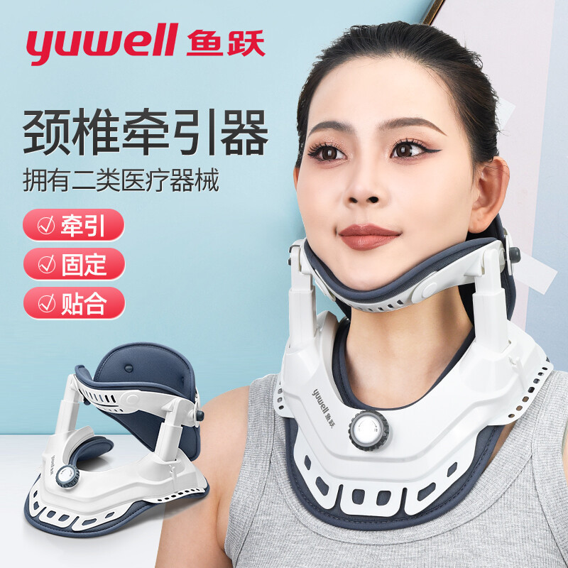 Yuyue New Type Cervical Retractor Household Cervical Vertebra Orthosis Neck Bracket Special for Medical Neck Protection Neck BA-JQ-E-I Yuyue New Type Cervical Retractor Household Cervical Vertebra Orthosis Neck Bracket Special for Medical Neck Protection Neck BA-JQ-E-I
