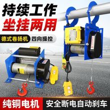 ��ʽ��P�CС��220V�o���b�ص��C1��늄Ӻ��J���������������ؙC