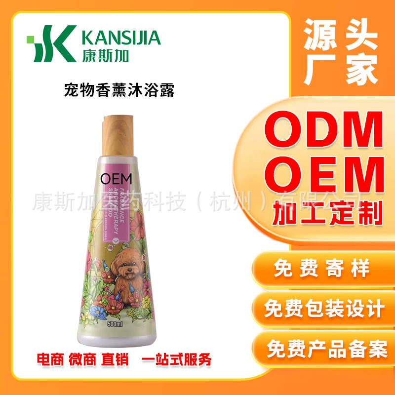 ОЭМ благоуханием Самоед ванны медведя ретривера плюшевого любимца мыла тела ароматерапии кота и собаки золотистый продолжительный