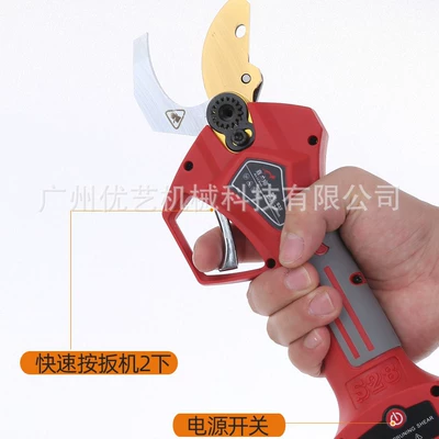 Electric Trimmer with 1m Extension – Otbiçən başlıqları