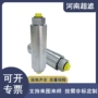 超高压过滤超低温50mpa过滤器