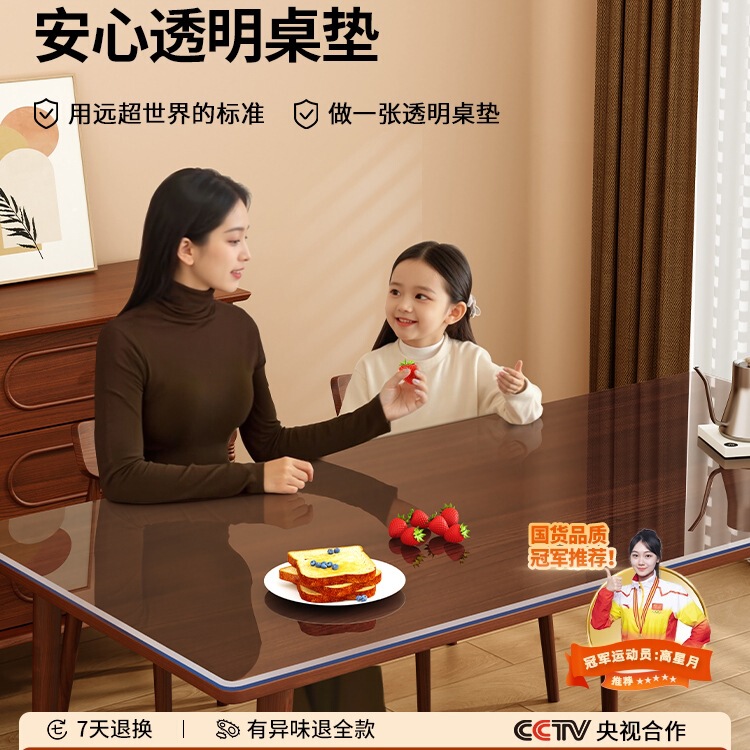 Table Mat Pvc Tablecloth Waterproof, Oil-Proof, Anti-Scalding, No-Wash Desktop Coffee Table Protective Mat, Transparent Soft Glass Crystal Plate