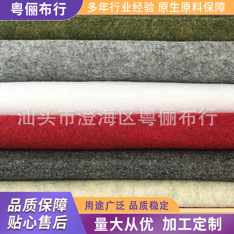 2mm混色无纺布混纺毛毡出口混纺杂色柔软厚型不织布手袋用diy戟绒