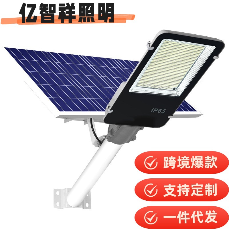 太阳能路灯分体式户外灯庭院灯农村超亮大功率景观led感应金豆
