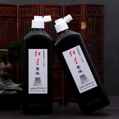 紅星墨汁紅星墨水墨汁不臭不滯筆流動性好書法國畫皆宜紅星墨水初